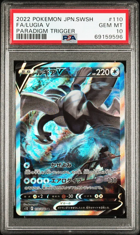 cardshq116408