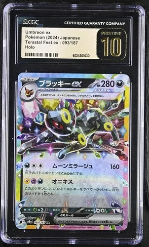 cardshq12020