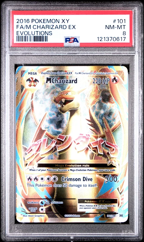 cardshq120394