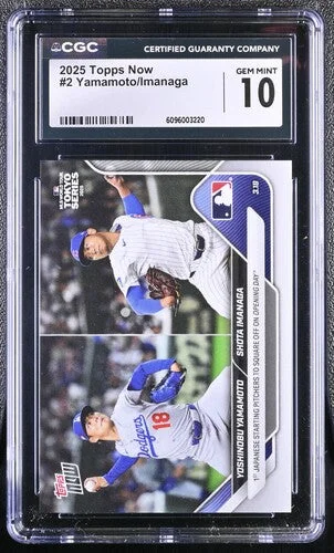 cardshq120957