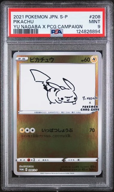 cardshq125794