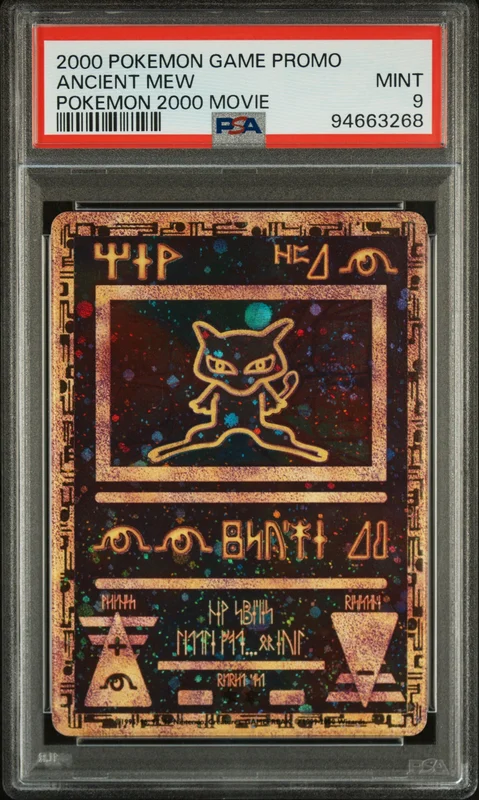 cardshq14572