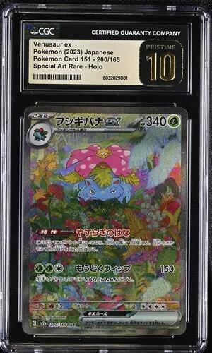 cardshq159314