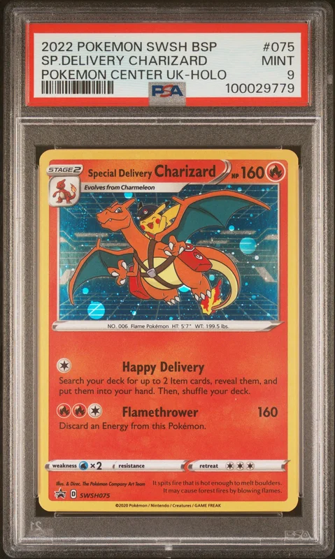 cardshq199688