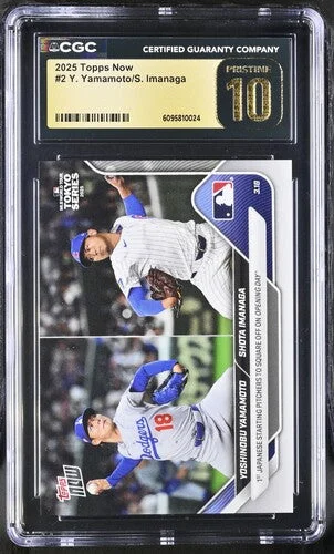 cardshq214544