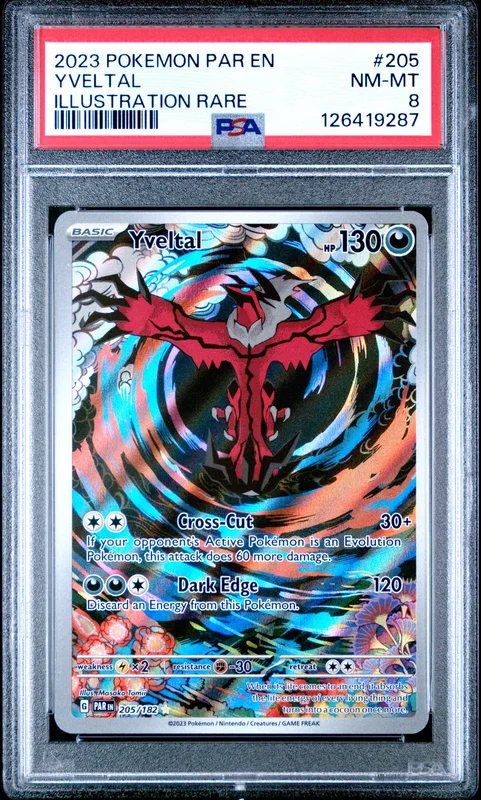 cardshq217016