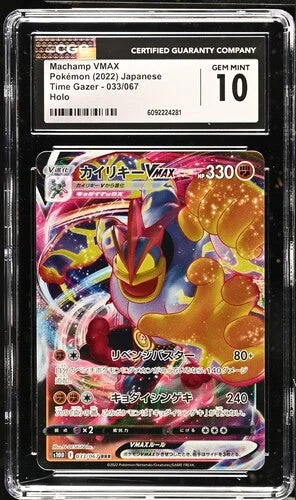 cardshq223148