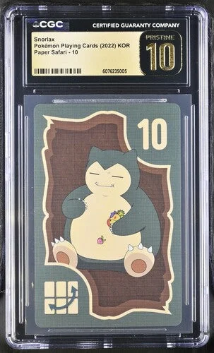 cardshq225133