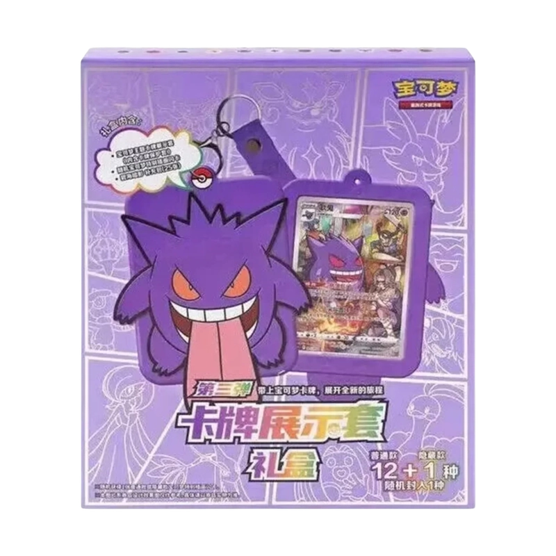 cardshq24315