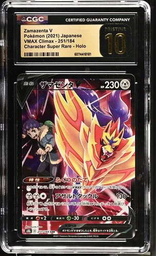 cardshq250127