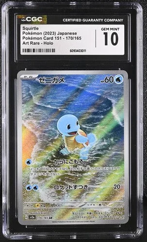 cardshq251761