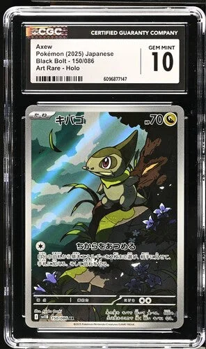 cardshq254588