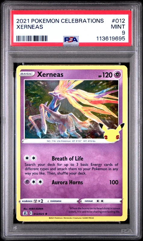 cardshq255411