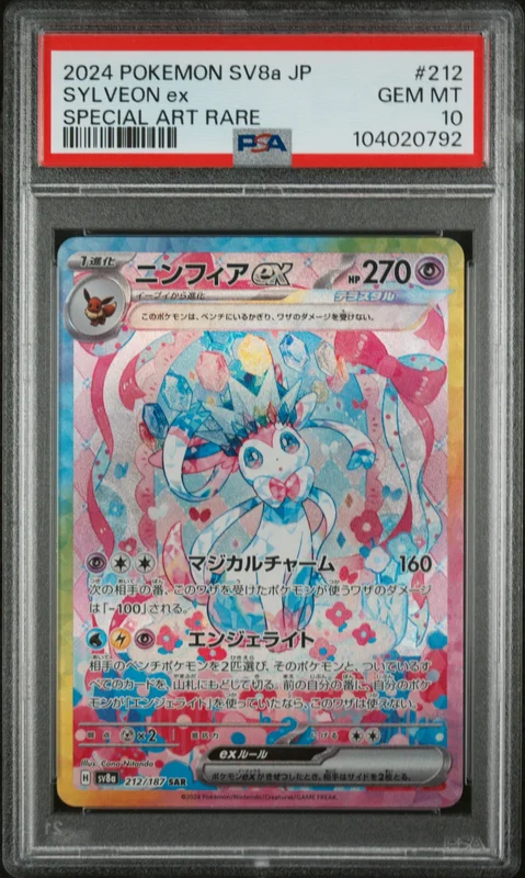 cardshq257490