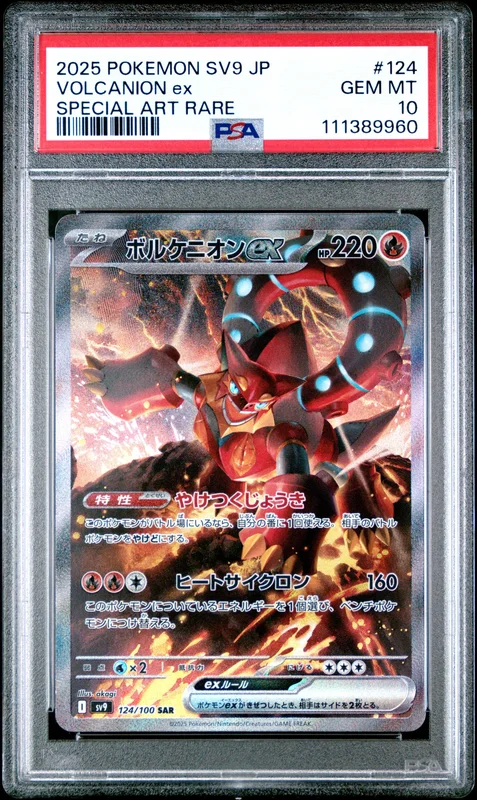 cardshq267447
