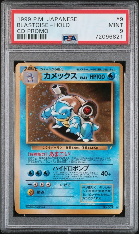 cardshq269224