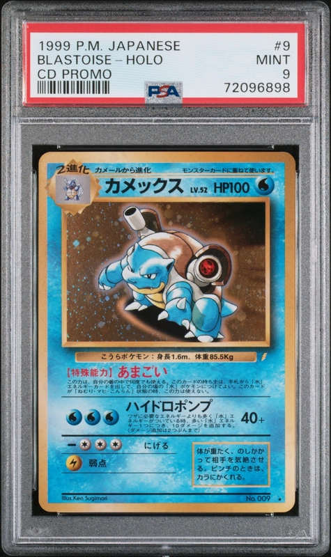 cardshq274095