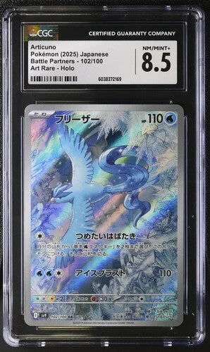 cardshq276404