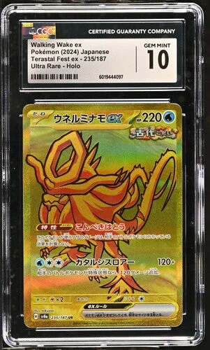cardshq280459