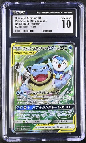 cardshq282108