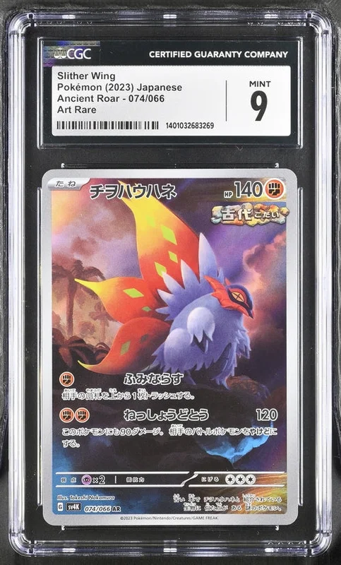 cardshq288273
