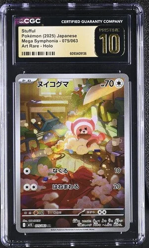 cardshq334269