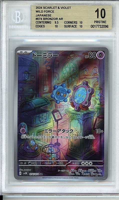 cardshq38443