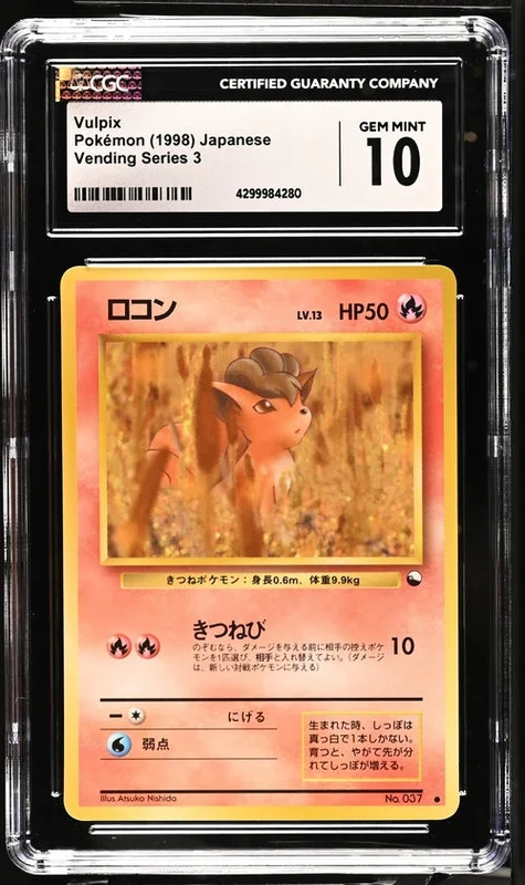cardshq385329