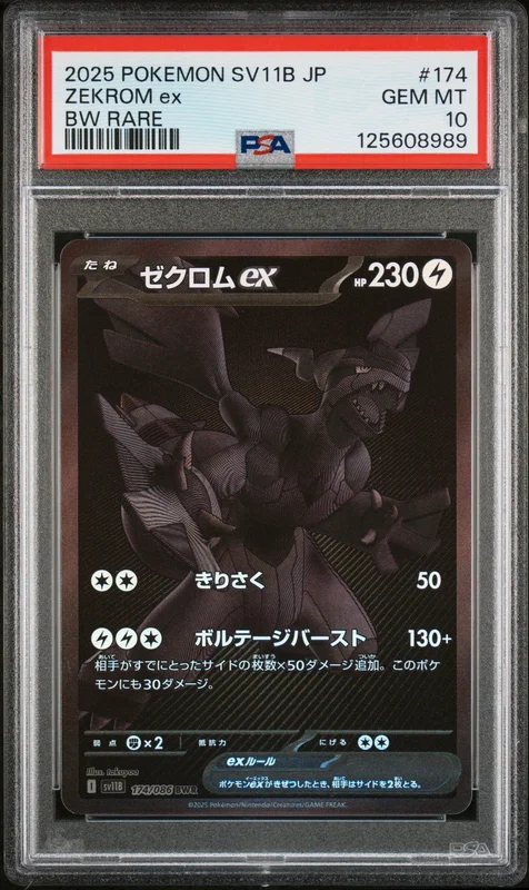 cardshq388982