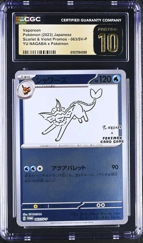 cardshq393211