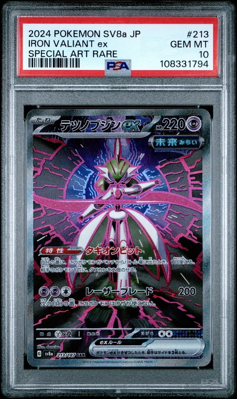 cardshq394913