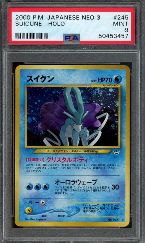cardshq418572
