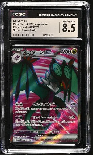 cardshq426289