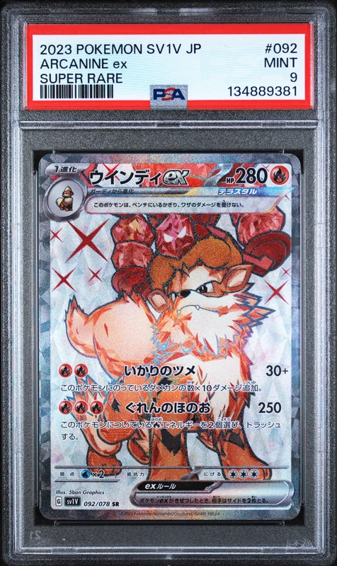 cardshq430578