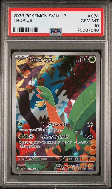 cardshq49951