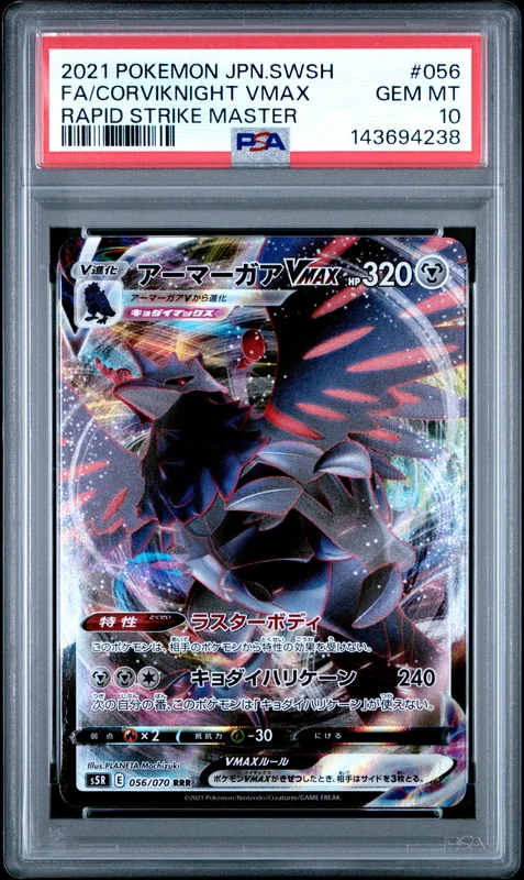 cardshq530399