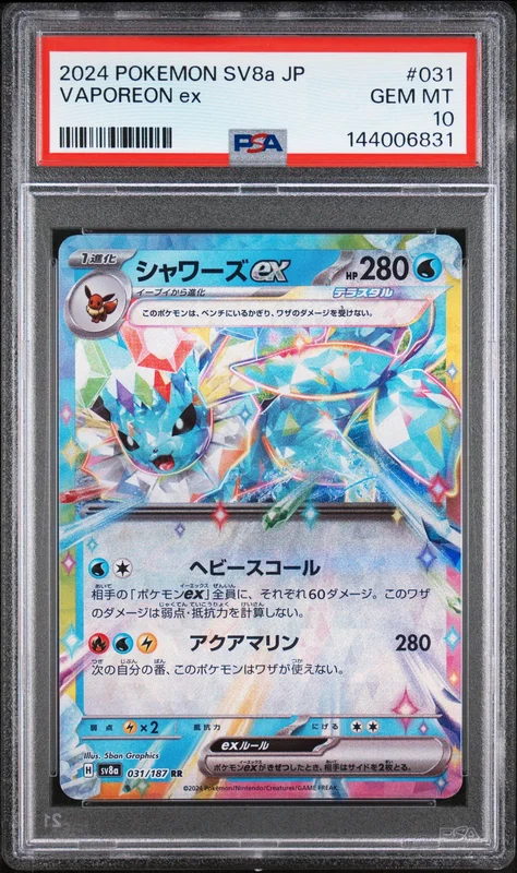 cardshq532982