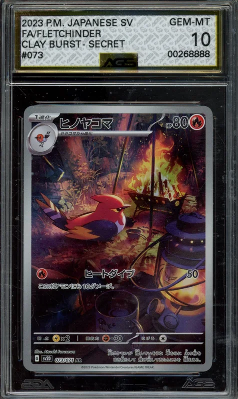 cardshq539491