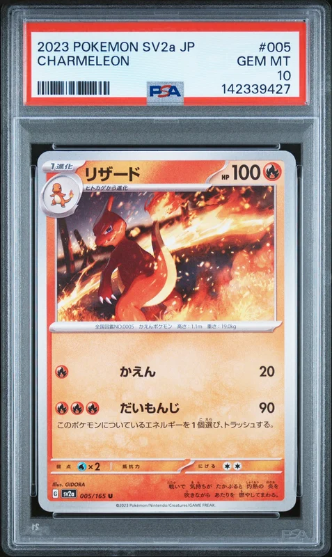 cardshq545062