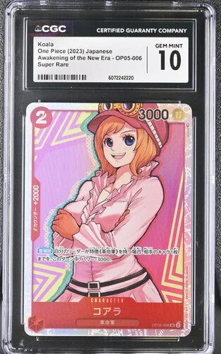 cardshq66825
