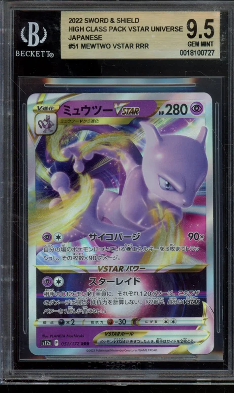 cardshq75972