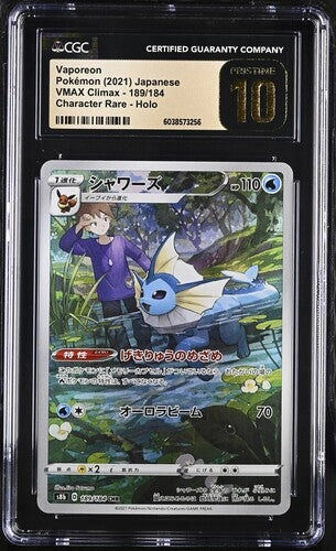 cardshq89756