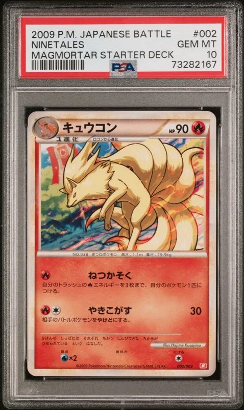 cardshq90518