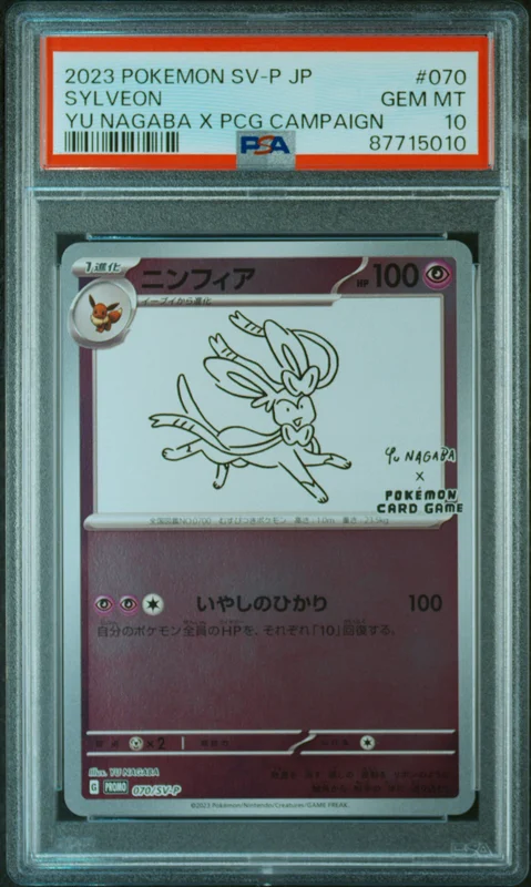 cardshq92356