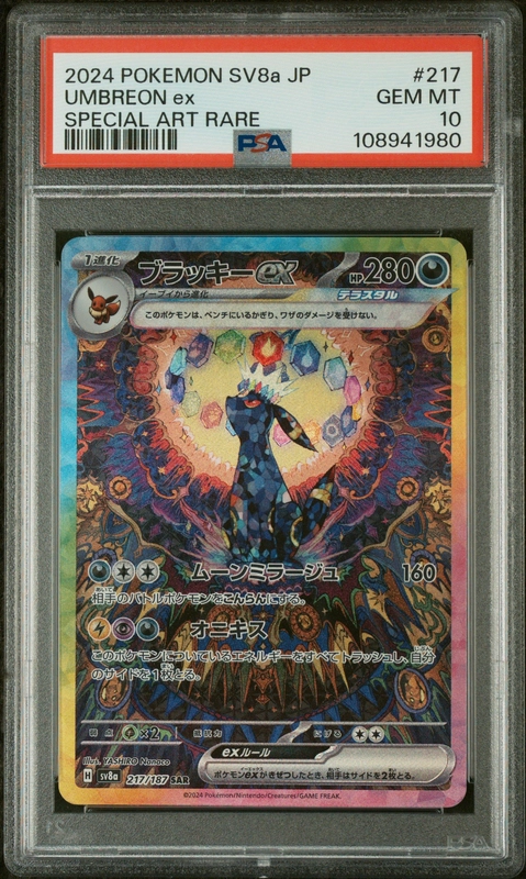 cardshq98430