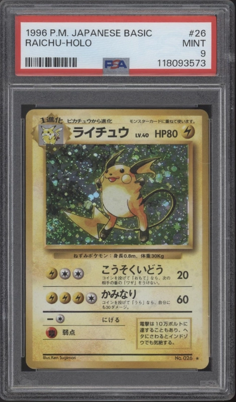 collectorstore165714
