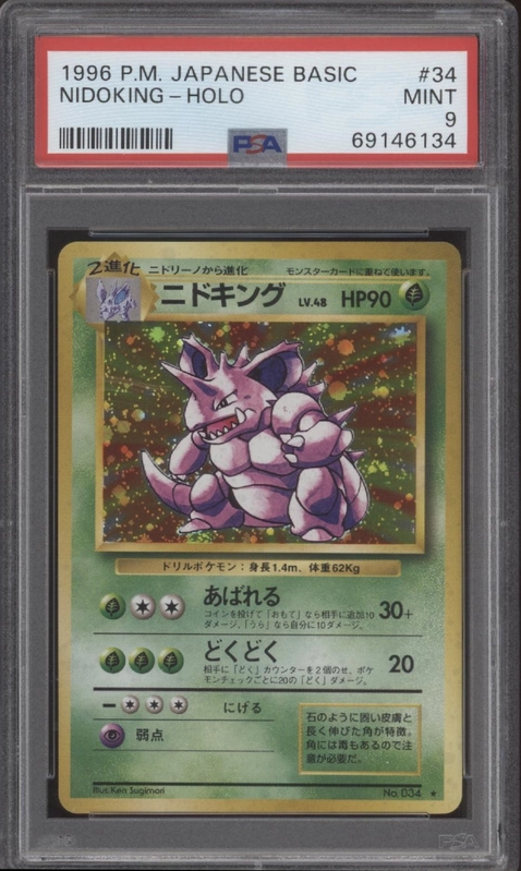 collectorstore168385