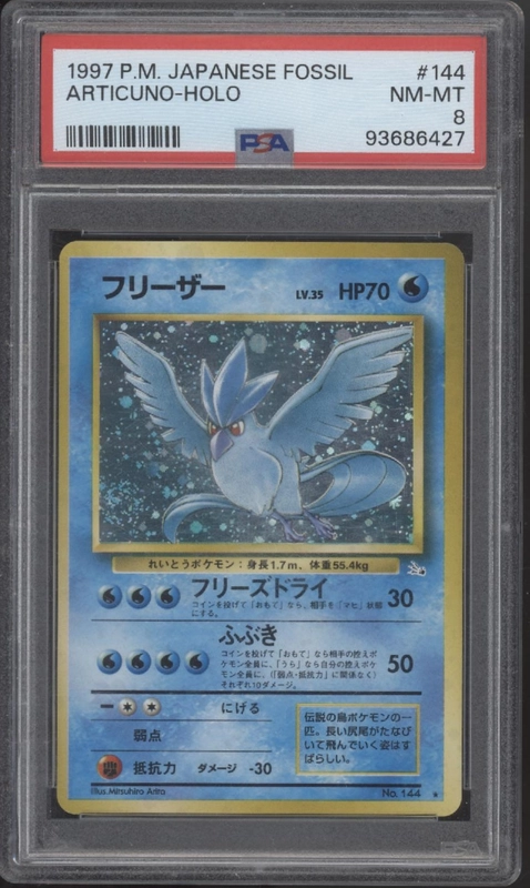 collectorstore184362