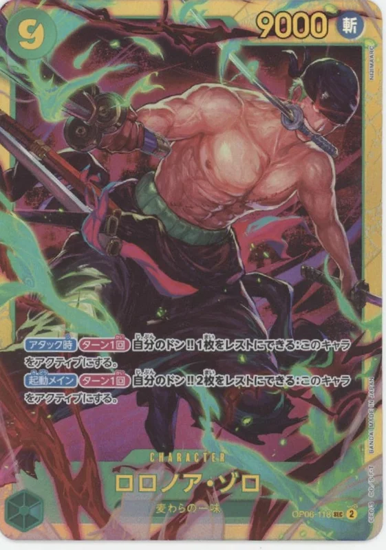 collectorstore224069