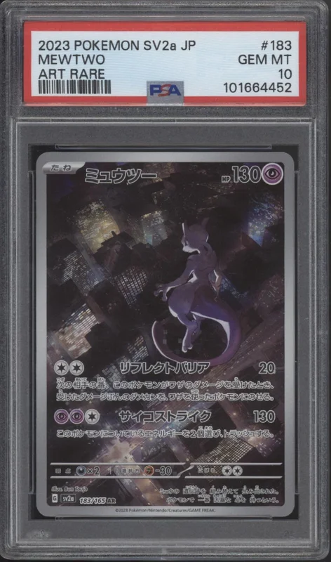 collectorstore237886